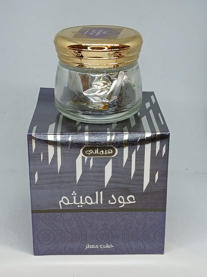 Emirati Incense Collection